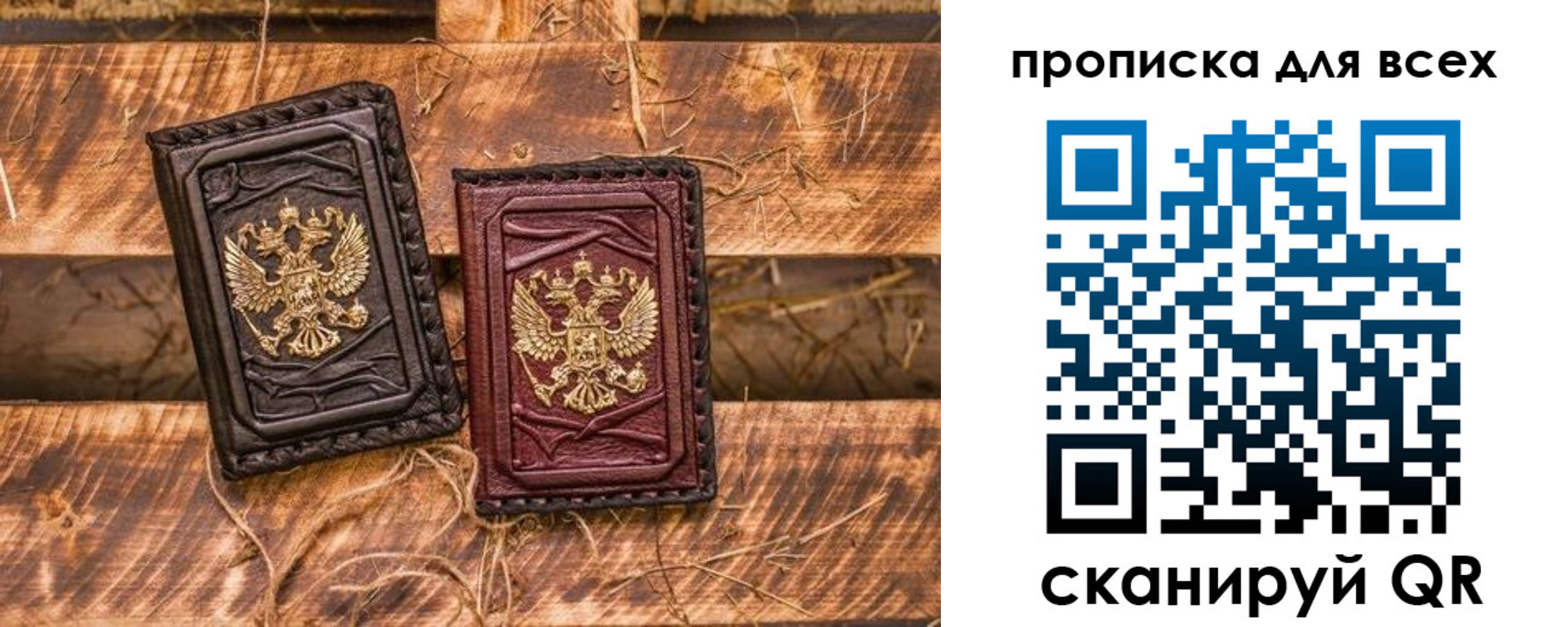 прописка иностранных граждан в Иланском