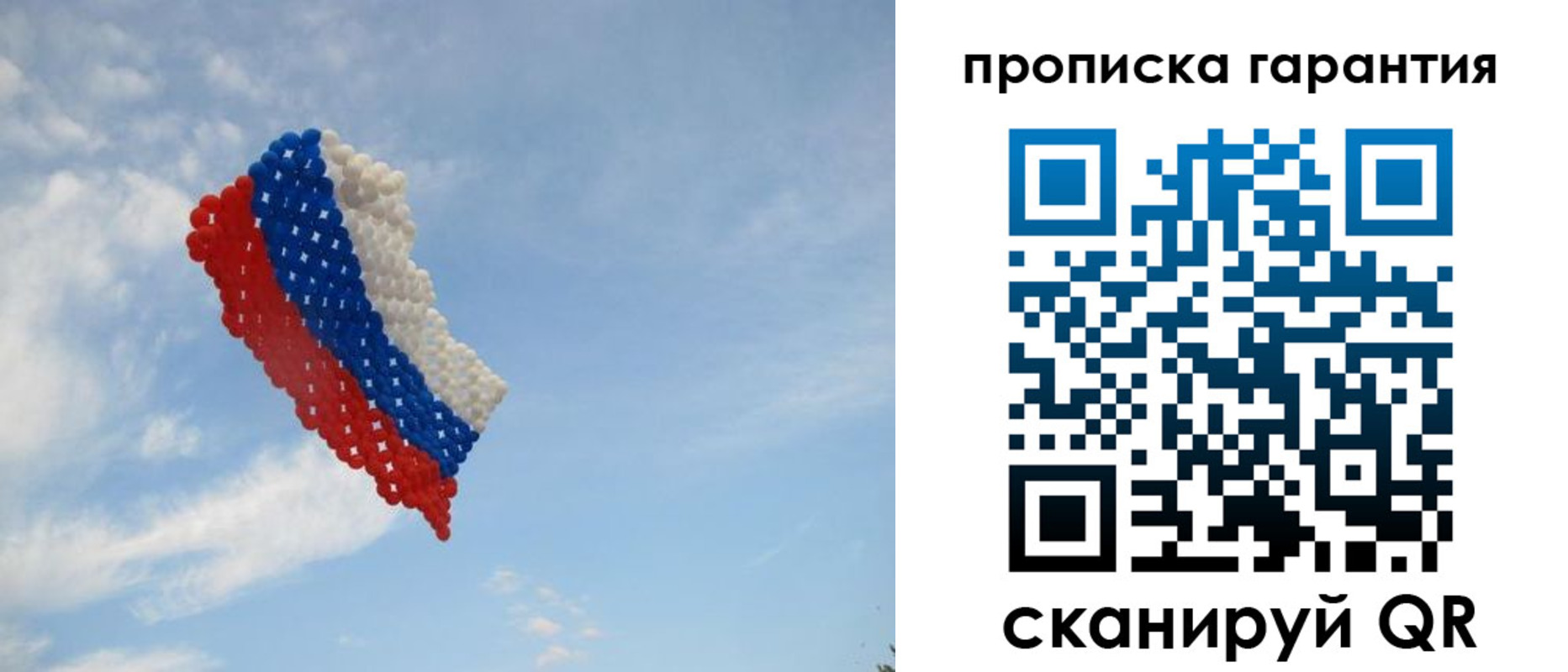 регистрация в Иланском